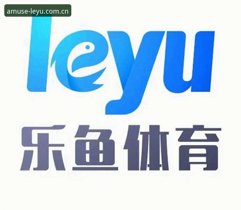 乐鱼体育平台 vs 传统体育资讯平台：乐鱼娱乐体验怎么样评测全面对比