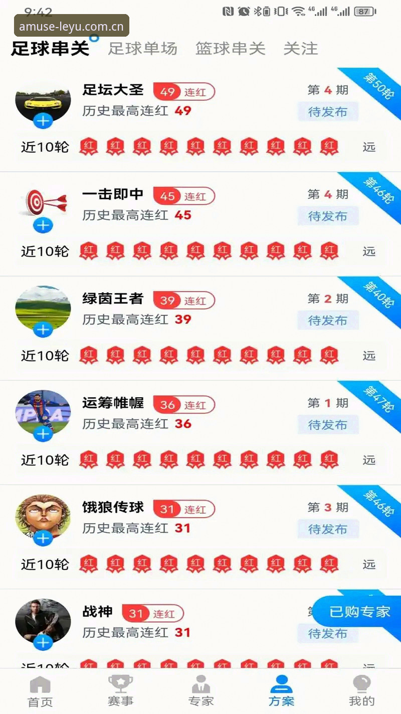 乐鱼体育平台 乐鱼体育平台新手入门详解——从注册到畅玩的完整指南